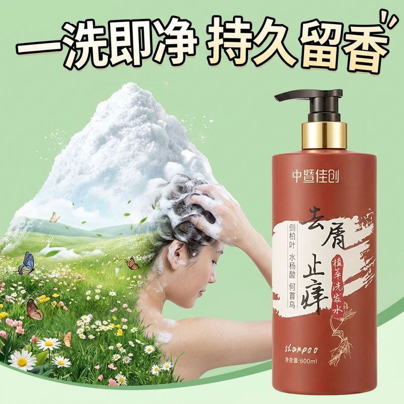 Zachte Verfrissende Shampoo, A - Hair Care Normal recensie en prijs