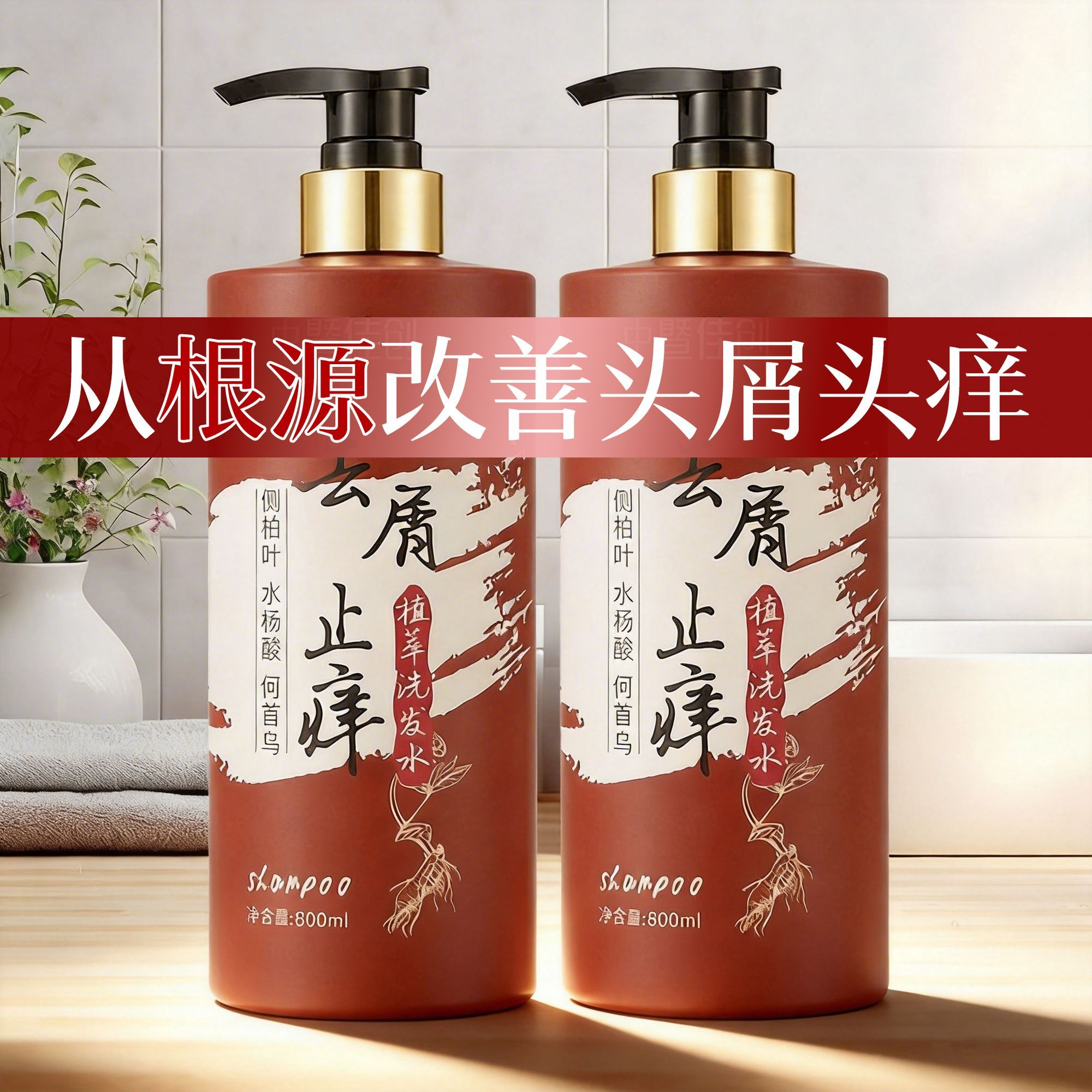 Zachte Verfrissende Shampoo, A - Hair Care Normal recensie en prijs